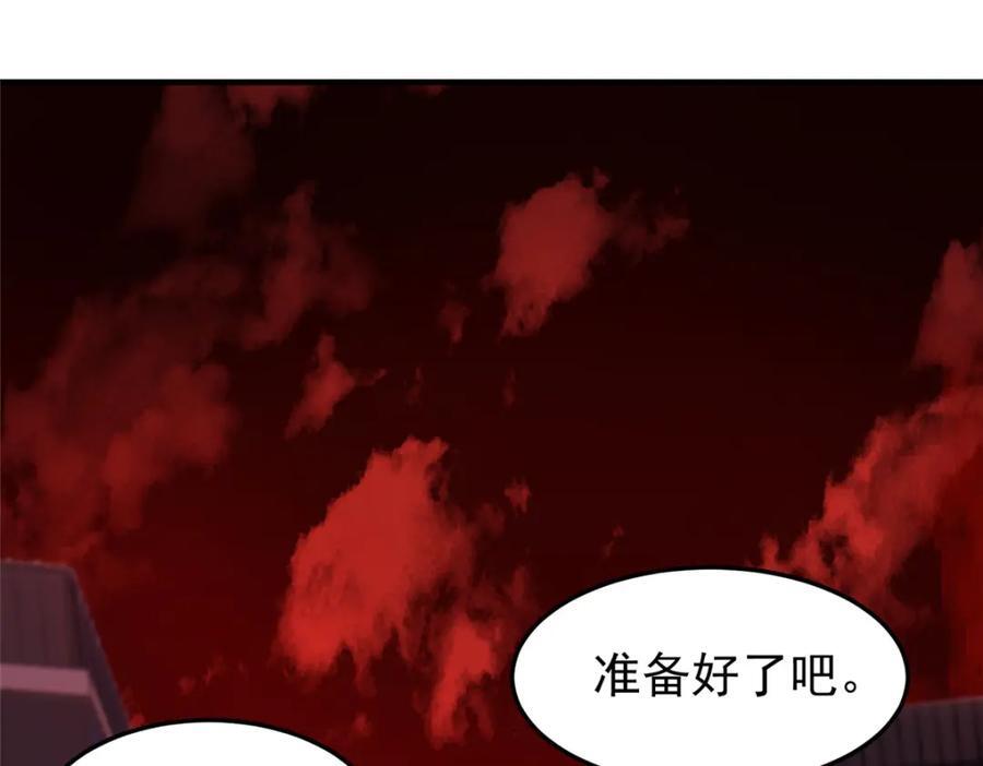 222 来自部落的贵客38