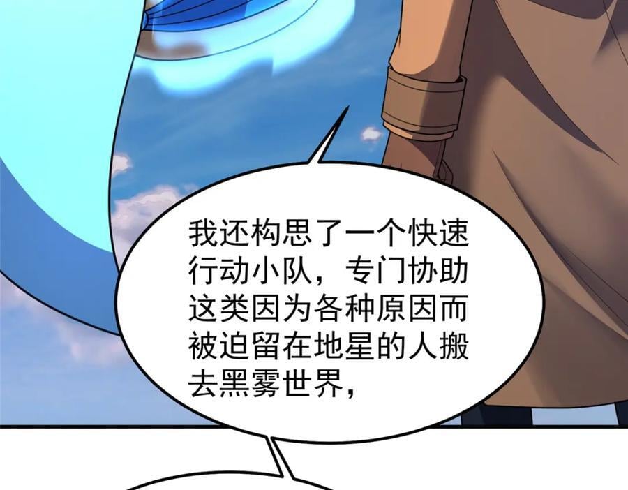 238 哦亲爱的父亲大人11