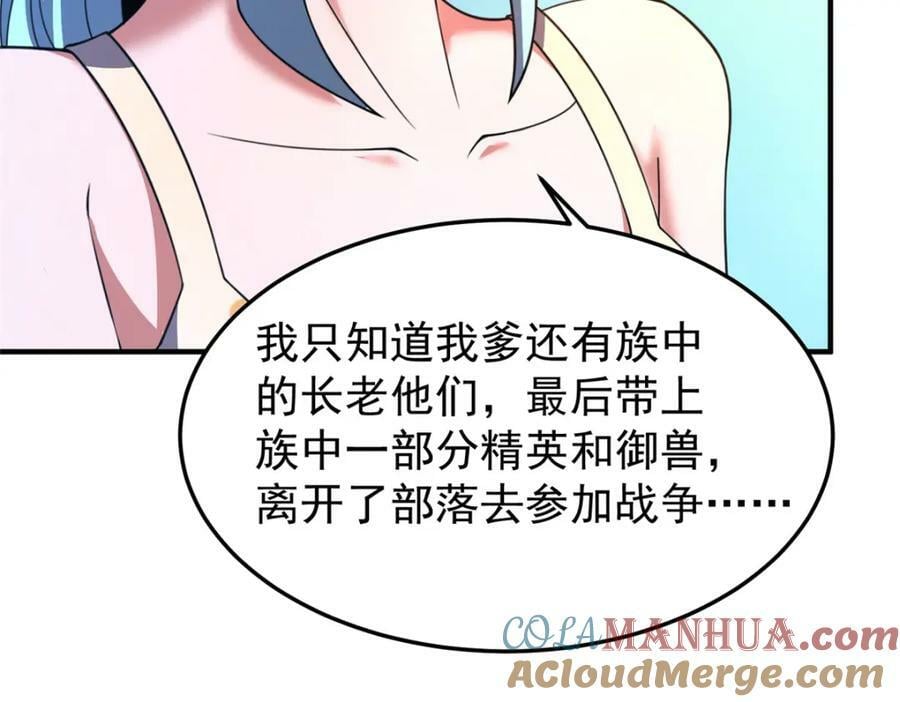 203 胖大海的宝贝40