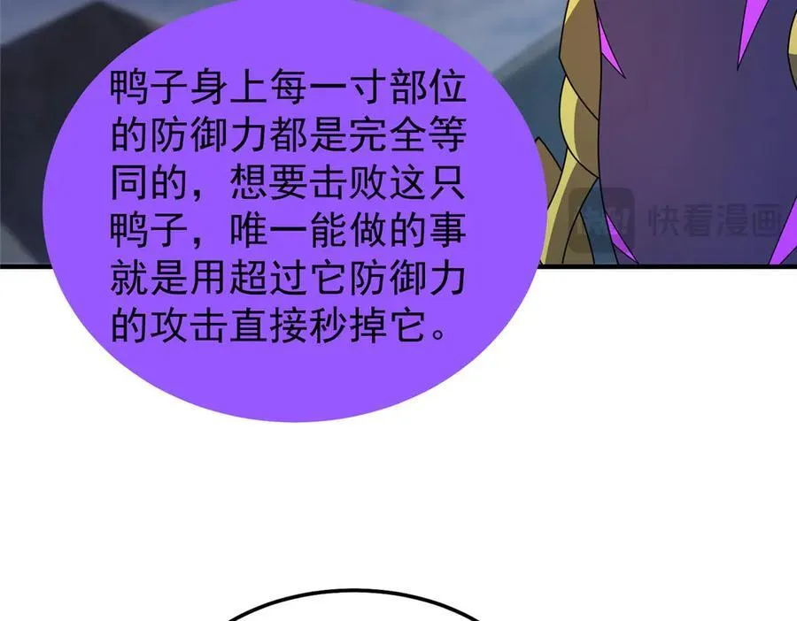 300 包工头鸭113