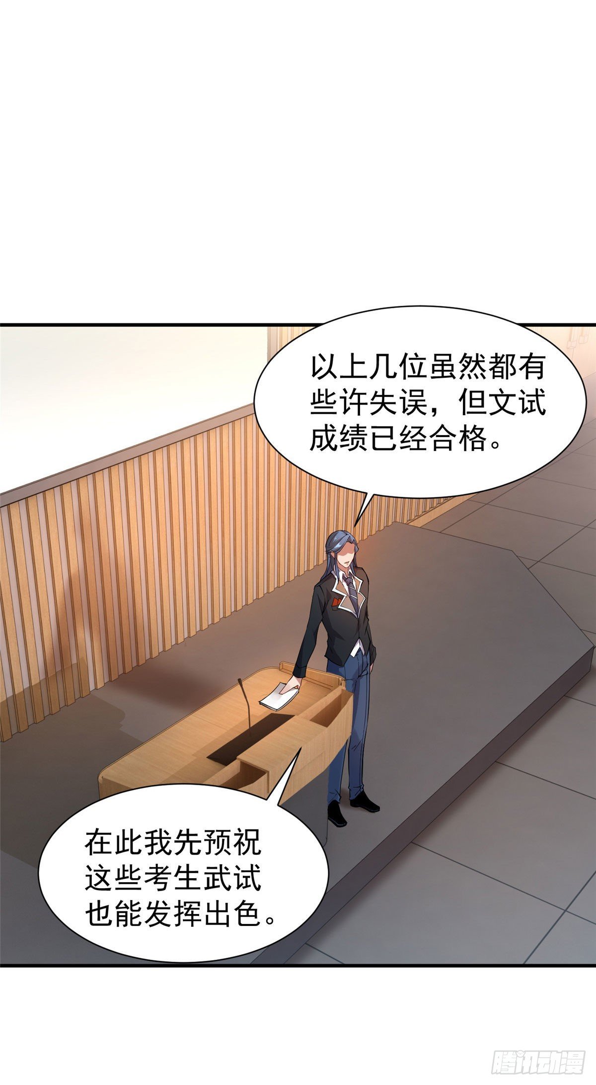 004 文试打脸39