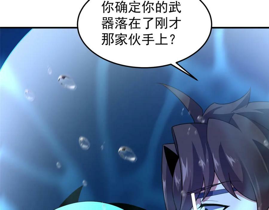 205 借刀杀怪9