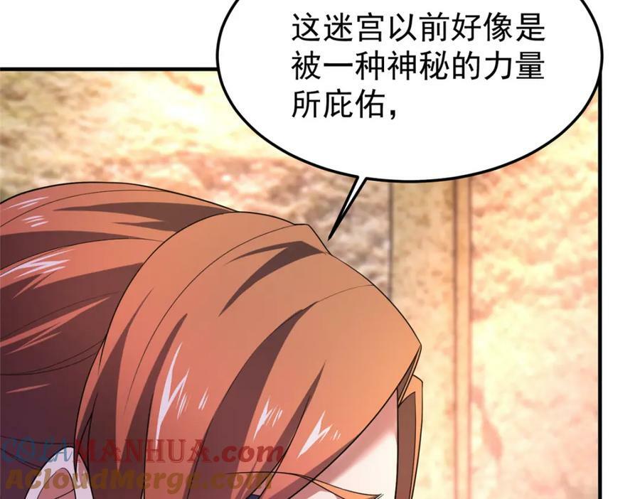 219 区区帝级，紧张什么？60