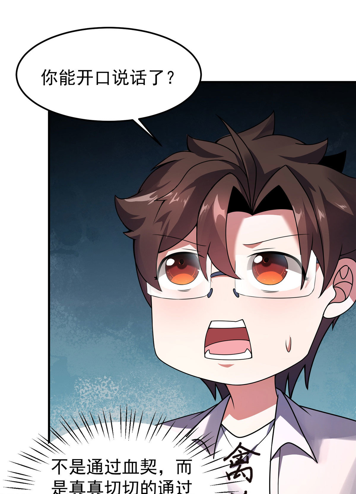 116 群山之主14