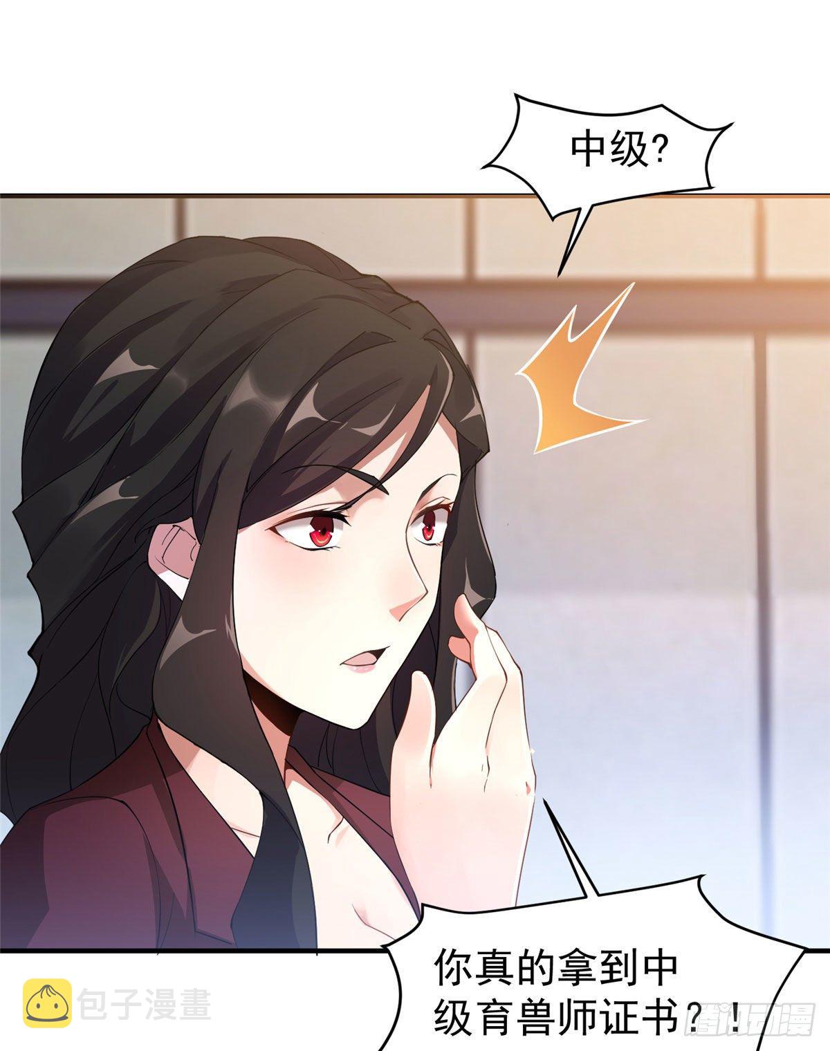 009 营养过剩49