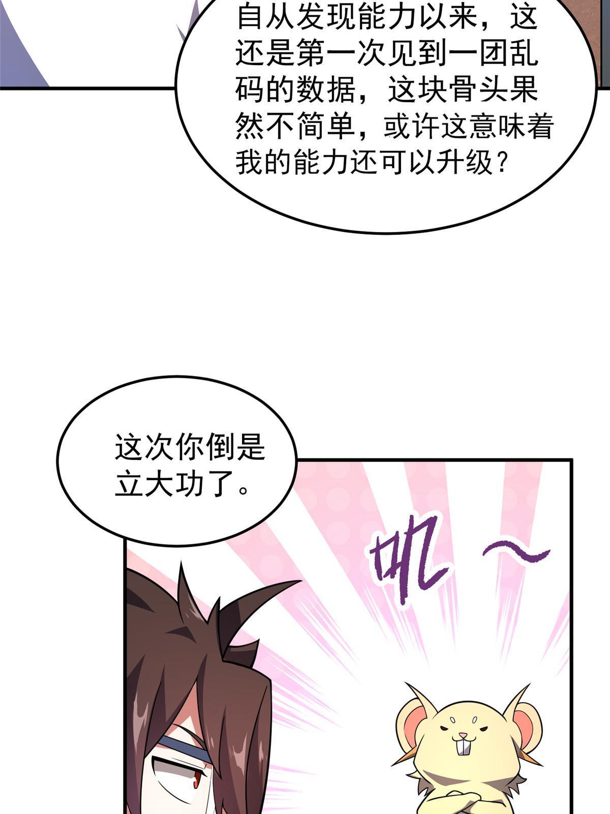 126 核能暴君17