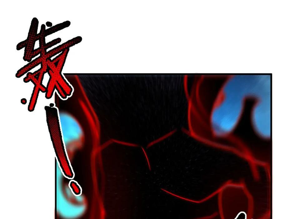 214 肥硕魔象之主的头颅83