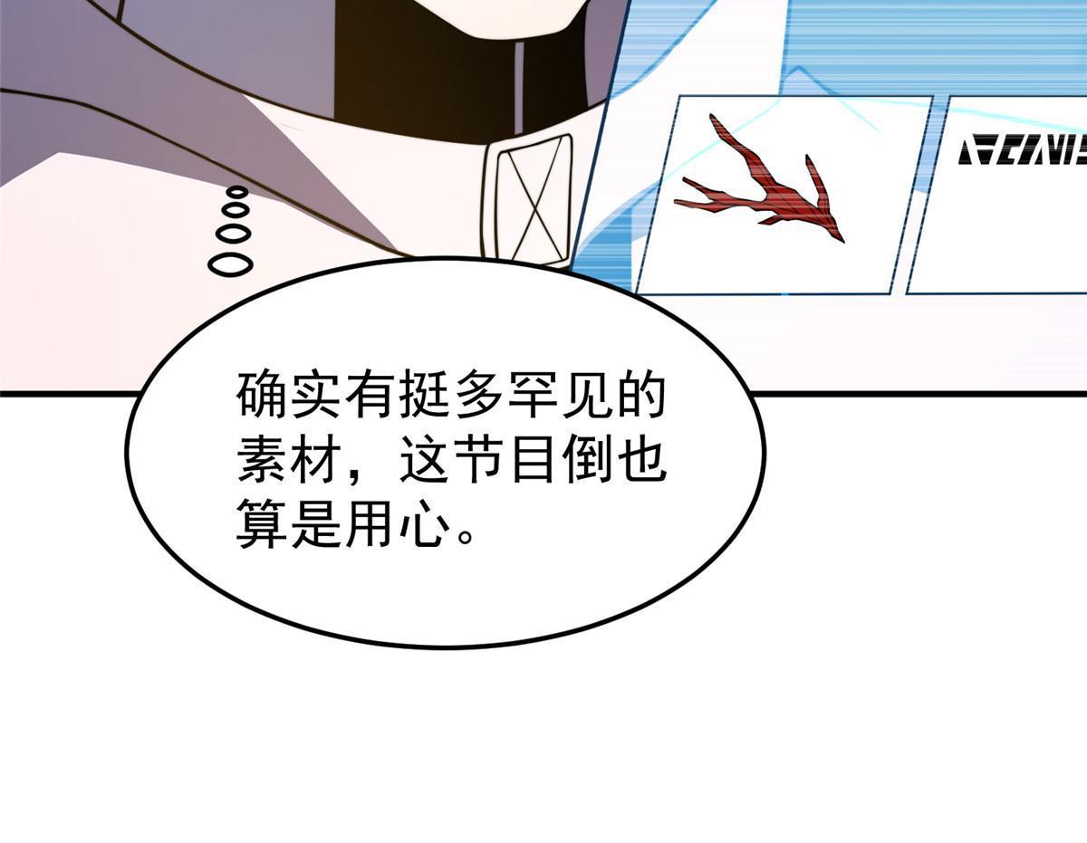 128 阴阳金簪草53