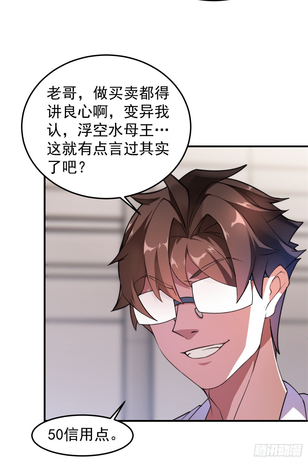 027 阿蠢15