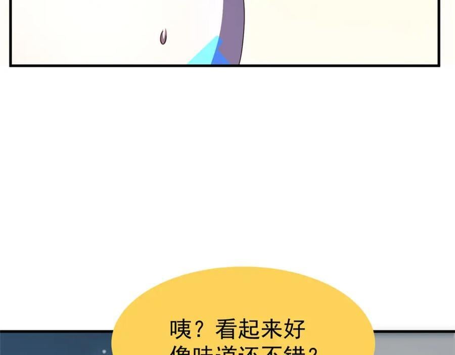 228 小黄“怀了”45