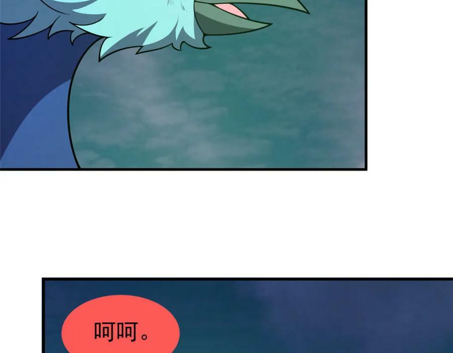 200 奈何地狱51