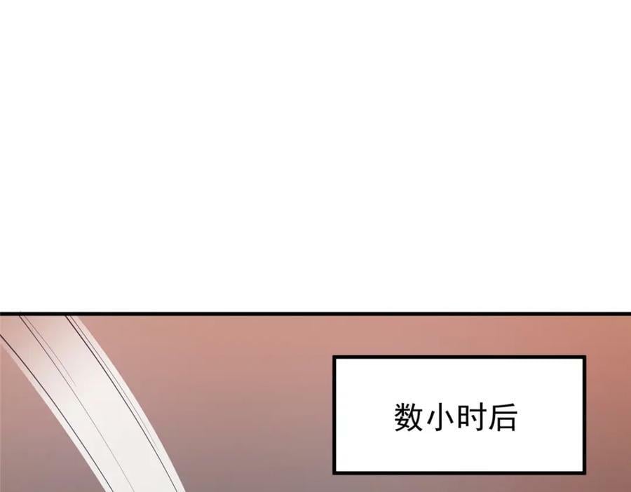 212 寻找迷宫之神103