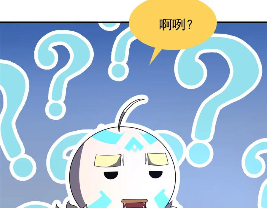 228 小黄“怀了”69