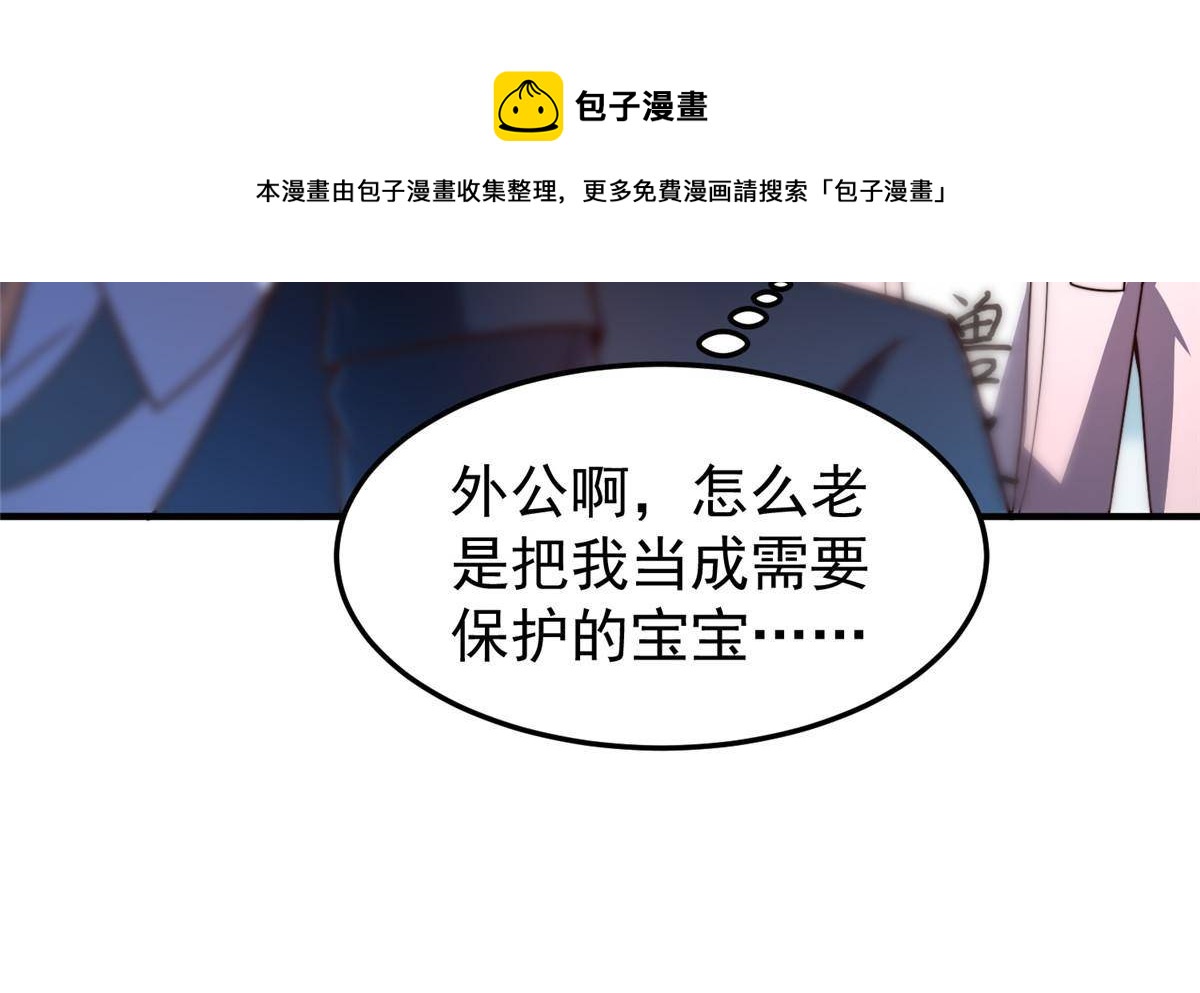 94 亡灵之焰8