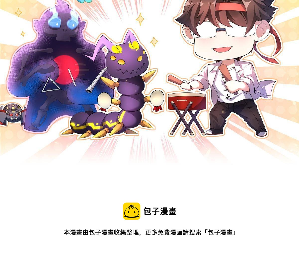 93 骸骨暴君81
