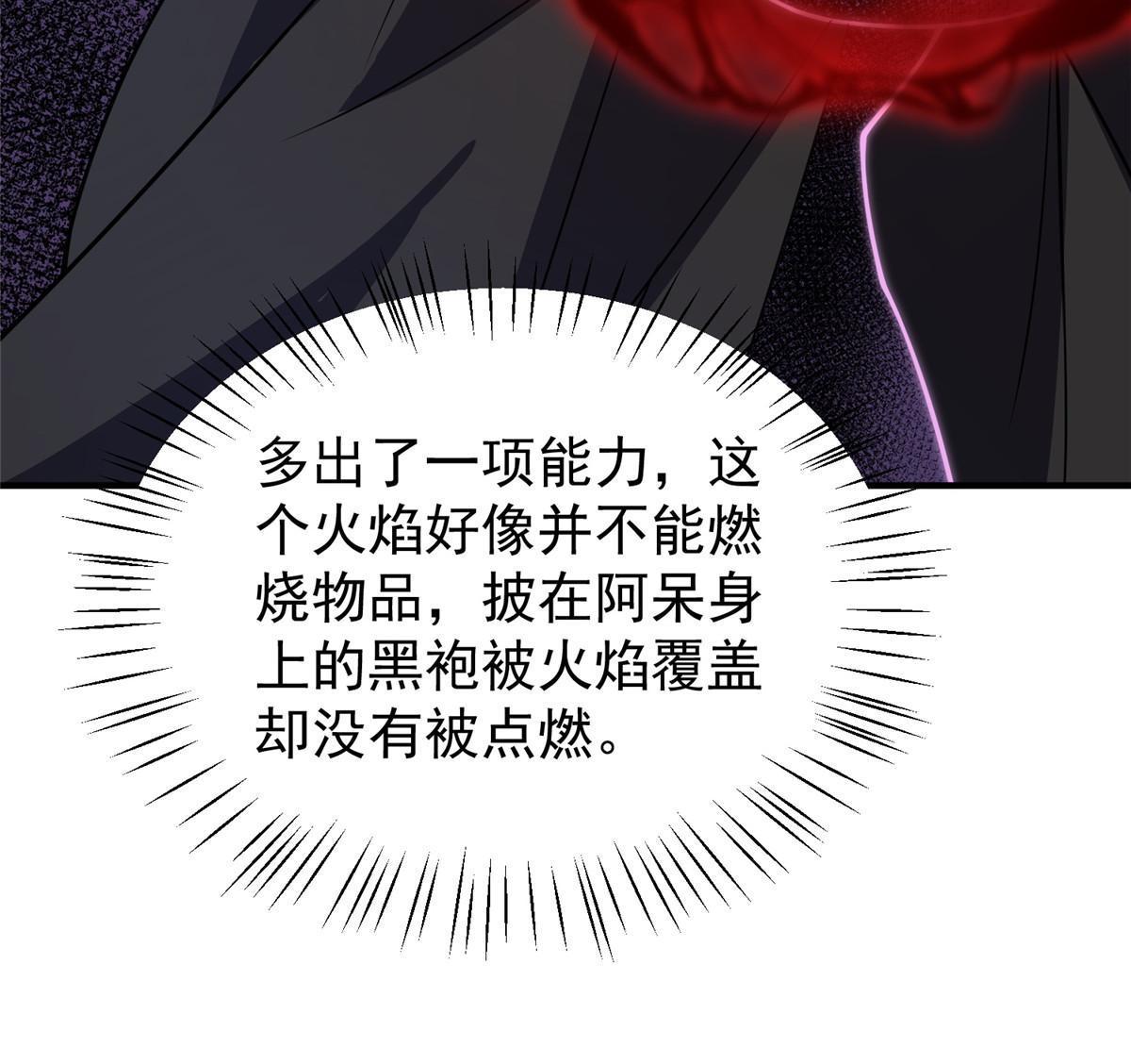 126 核能暴君35