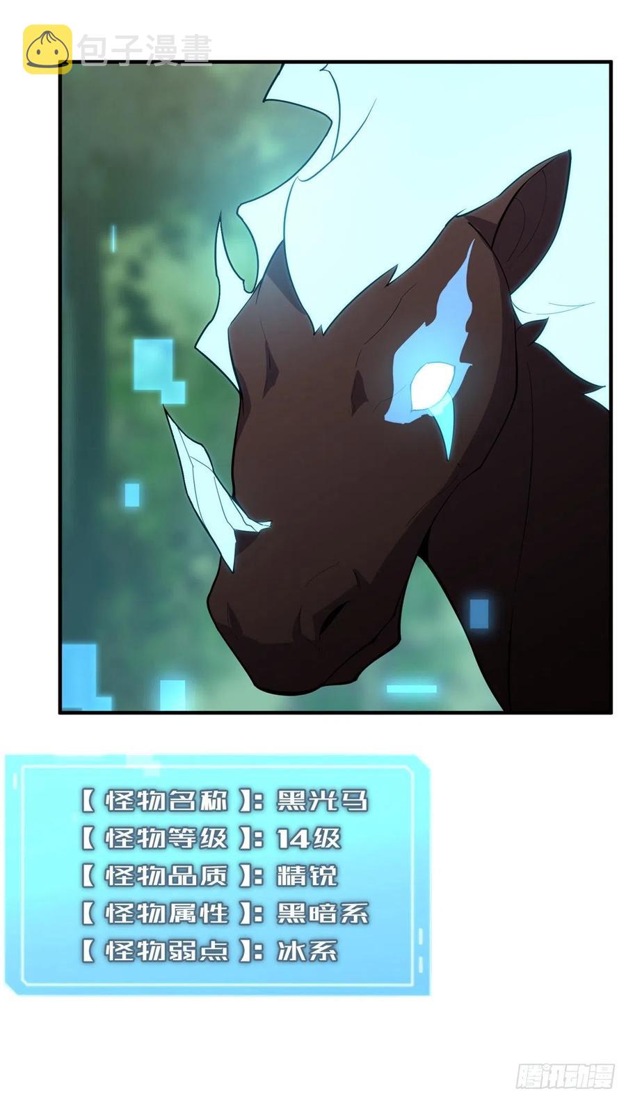 055 偷袭37