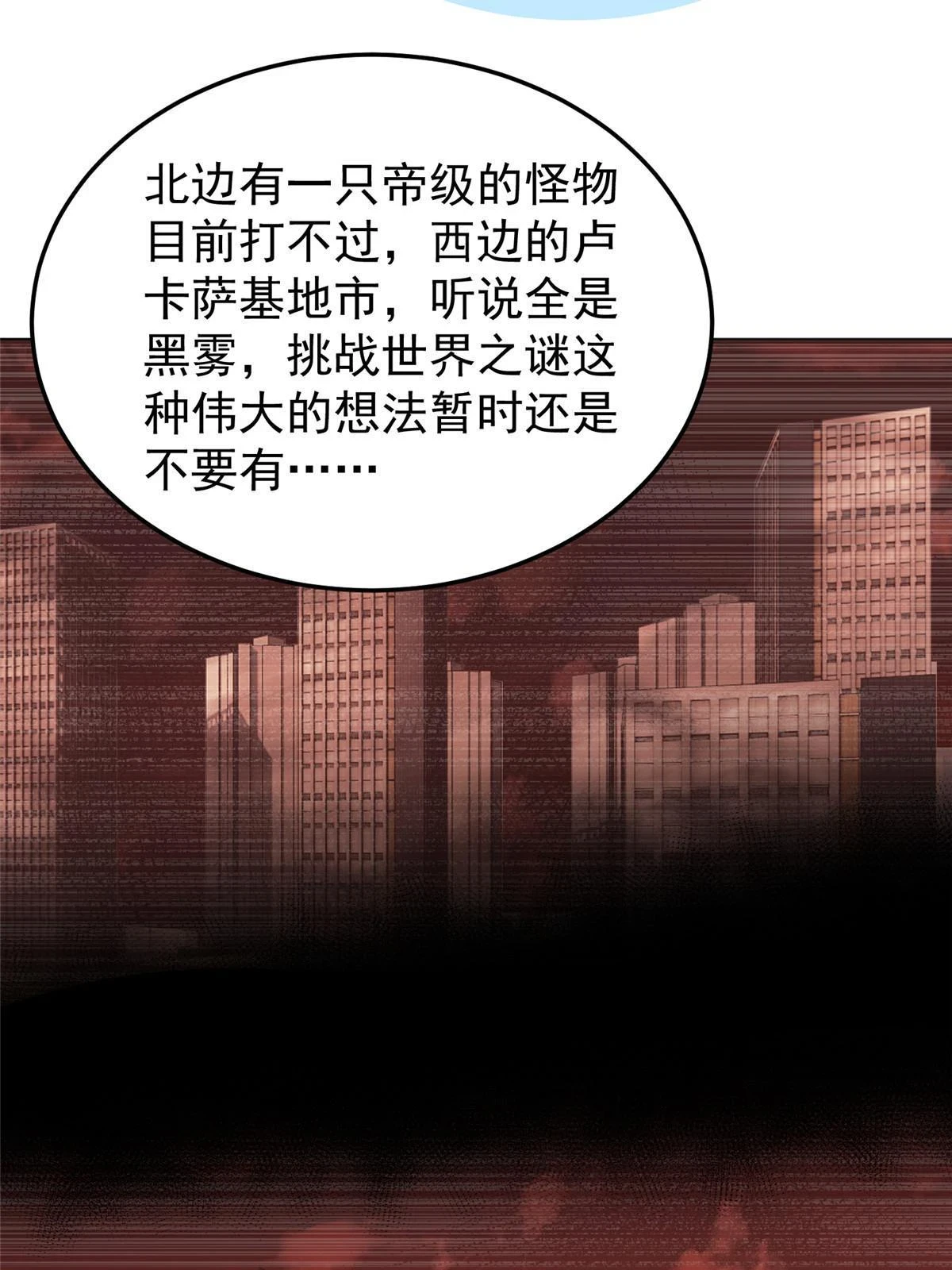 172 大紫失踪60