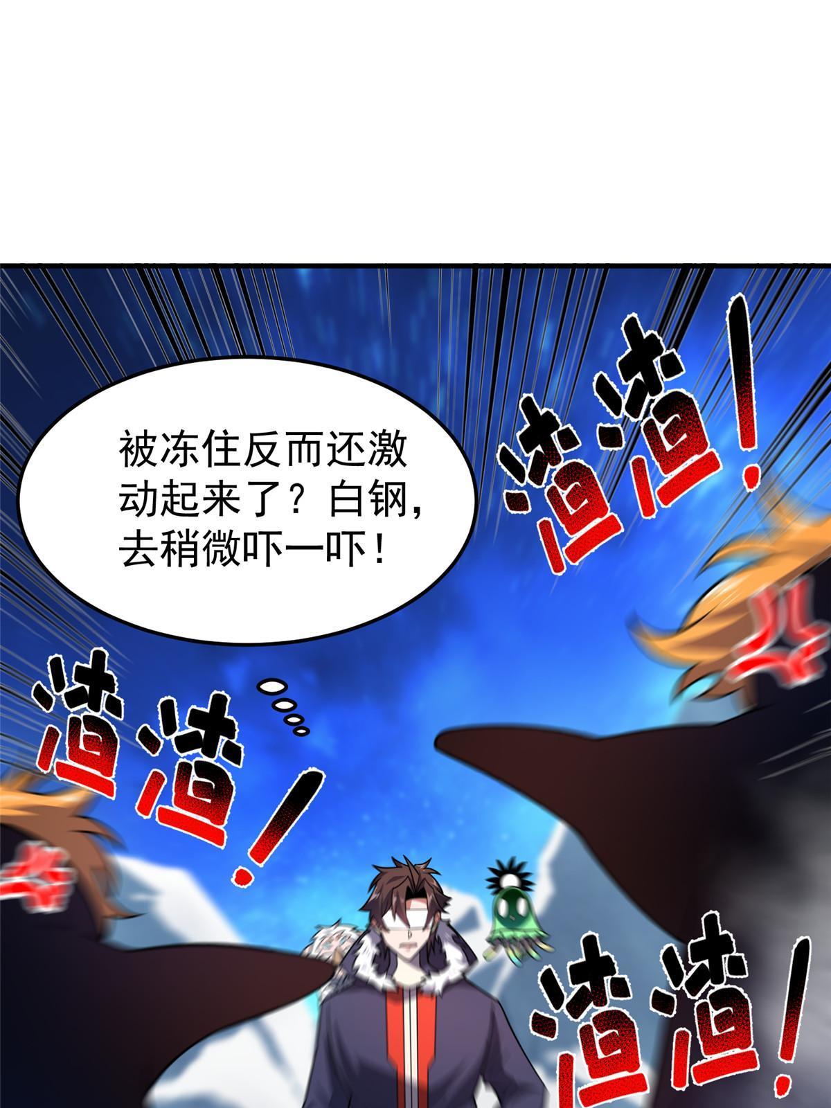 152 怪力黄眉企鹅15