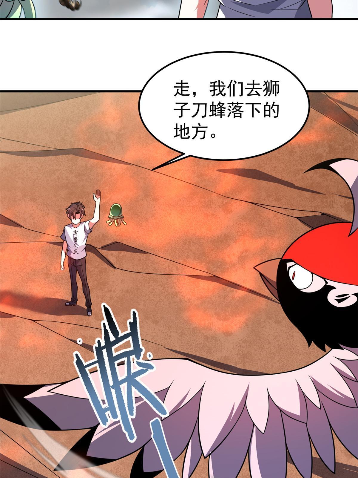 120 嗜财鼠10