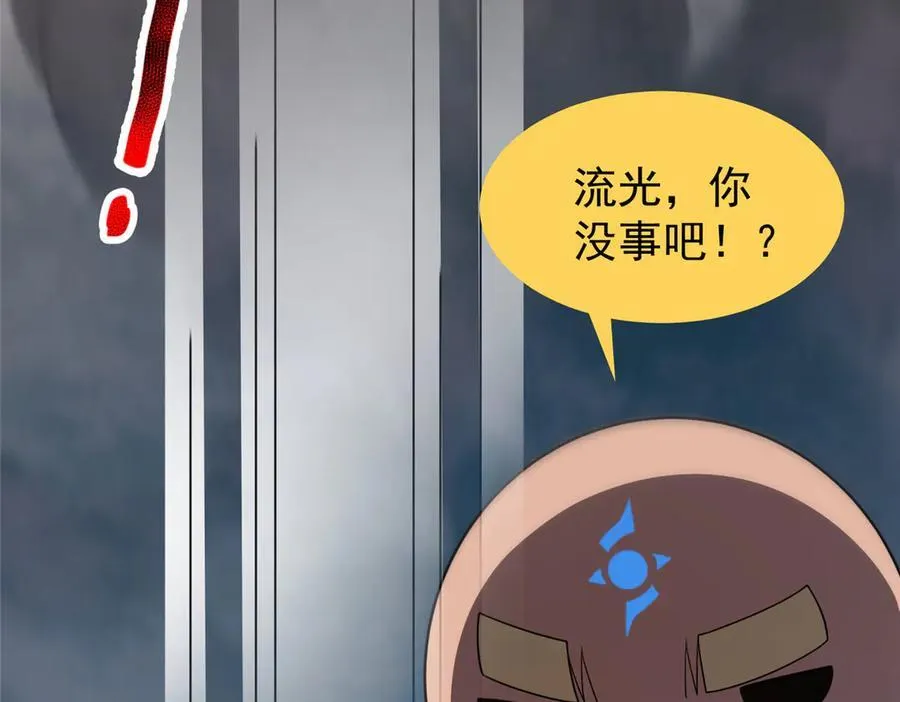 289 准神级群殴50