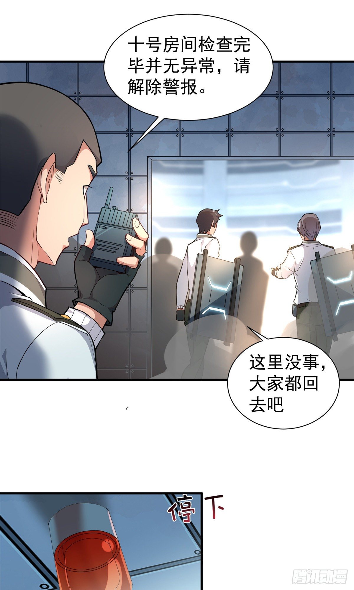 007 骸骨亡猿11