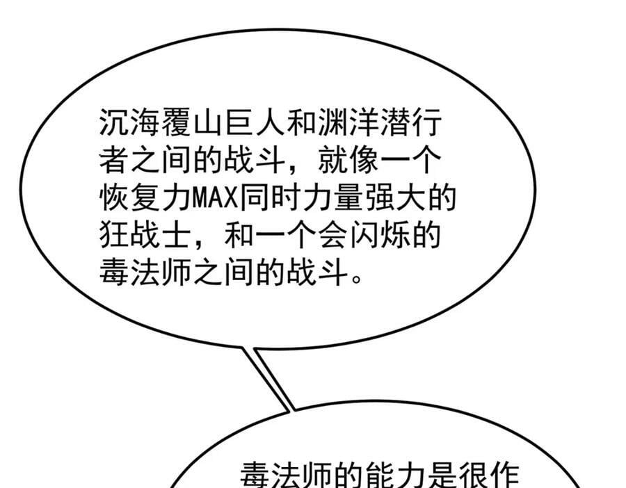207 吞噬38