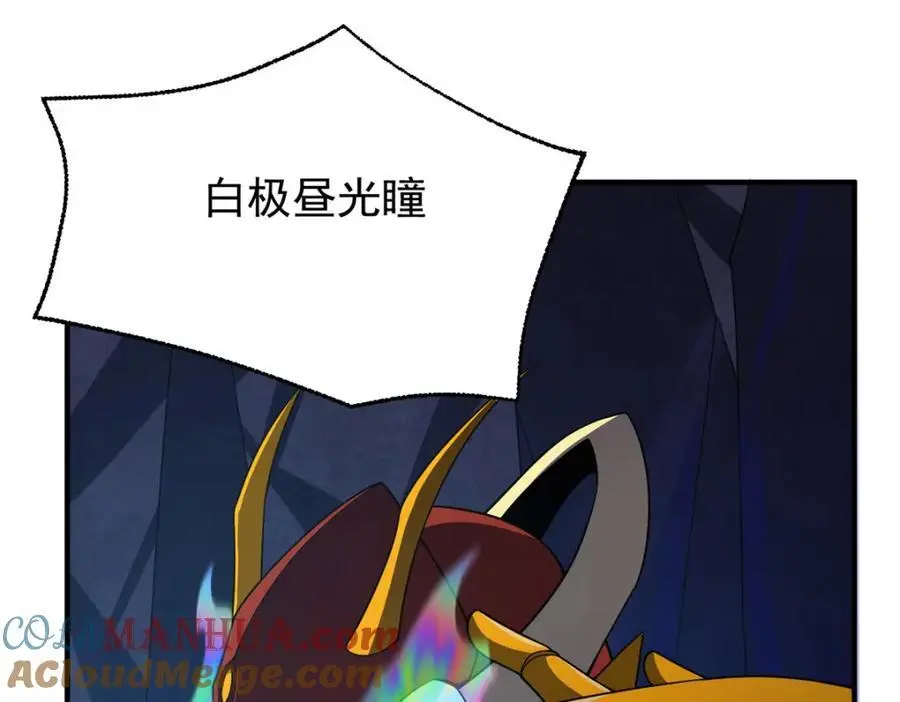 266 藏宝处68