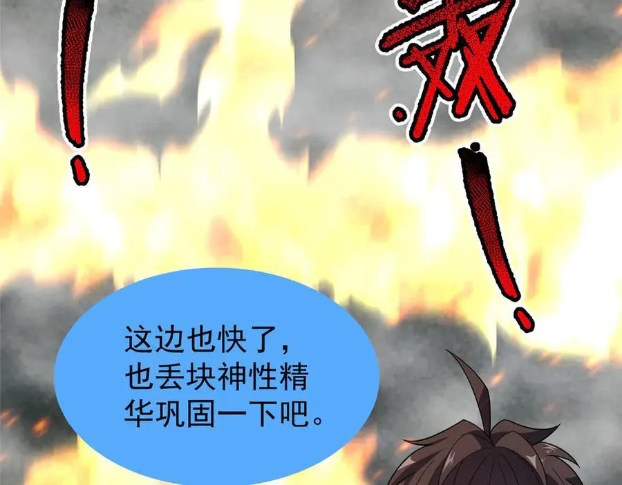 288 报仇9