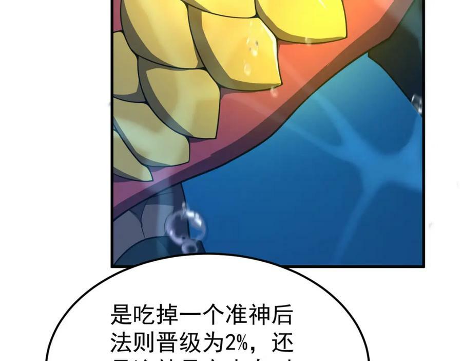 208 胖大海的牙套98