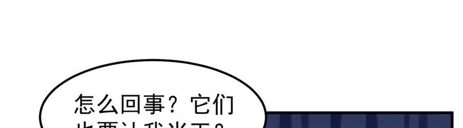 293 重伤的神明82