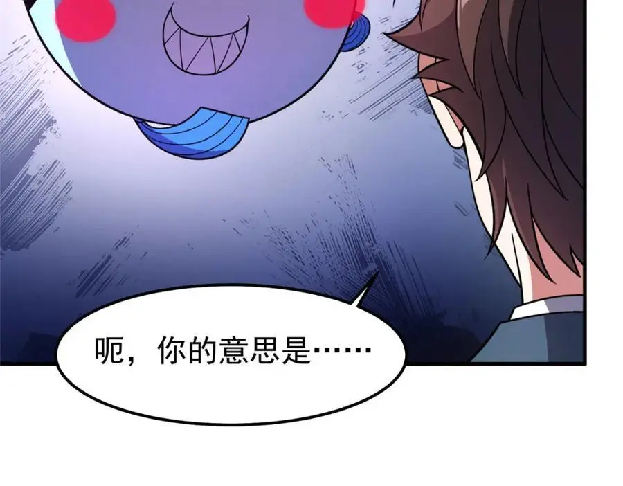 252 招财的快乐老家43