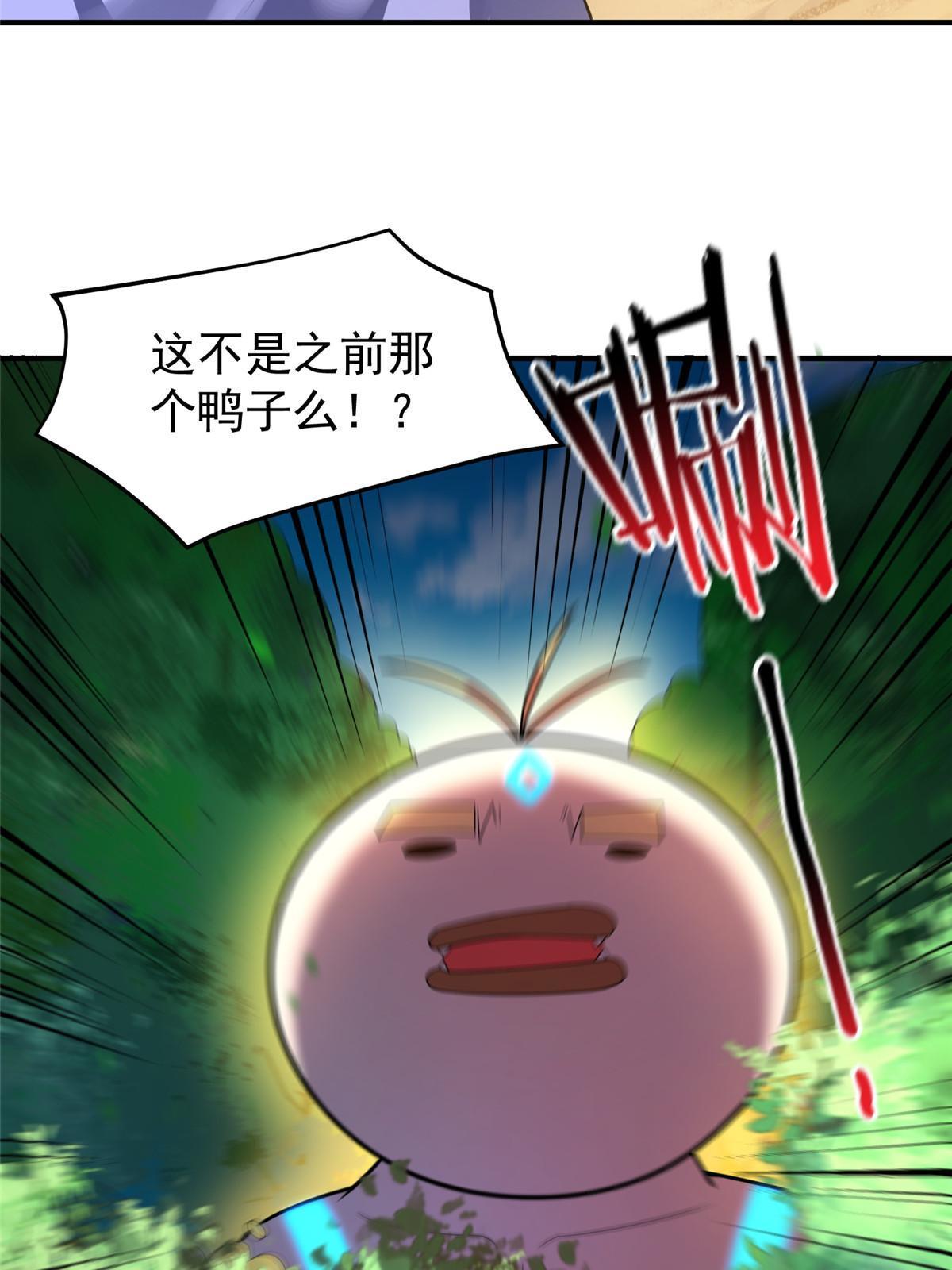 113 激战48