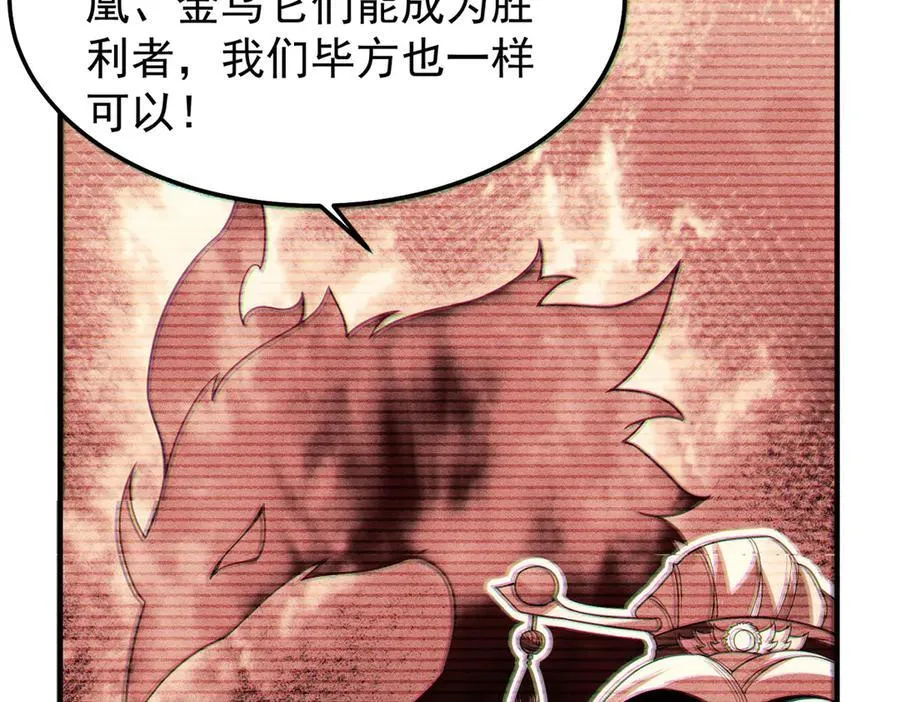 297 小黄“痛失”爱妻93