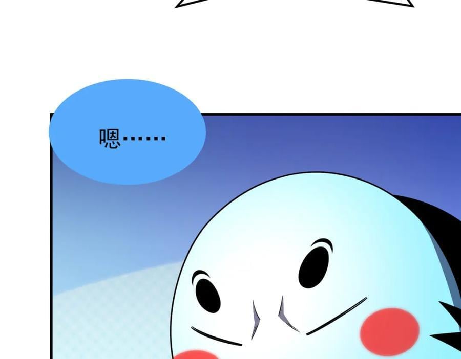 237 你们有孩子了？！6