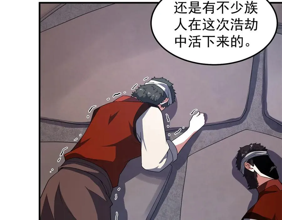 290 新的王59