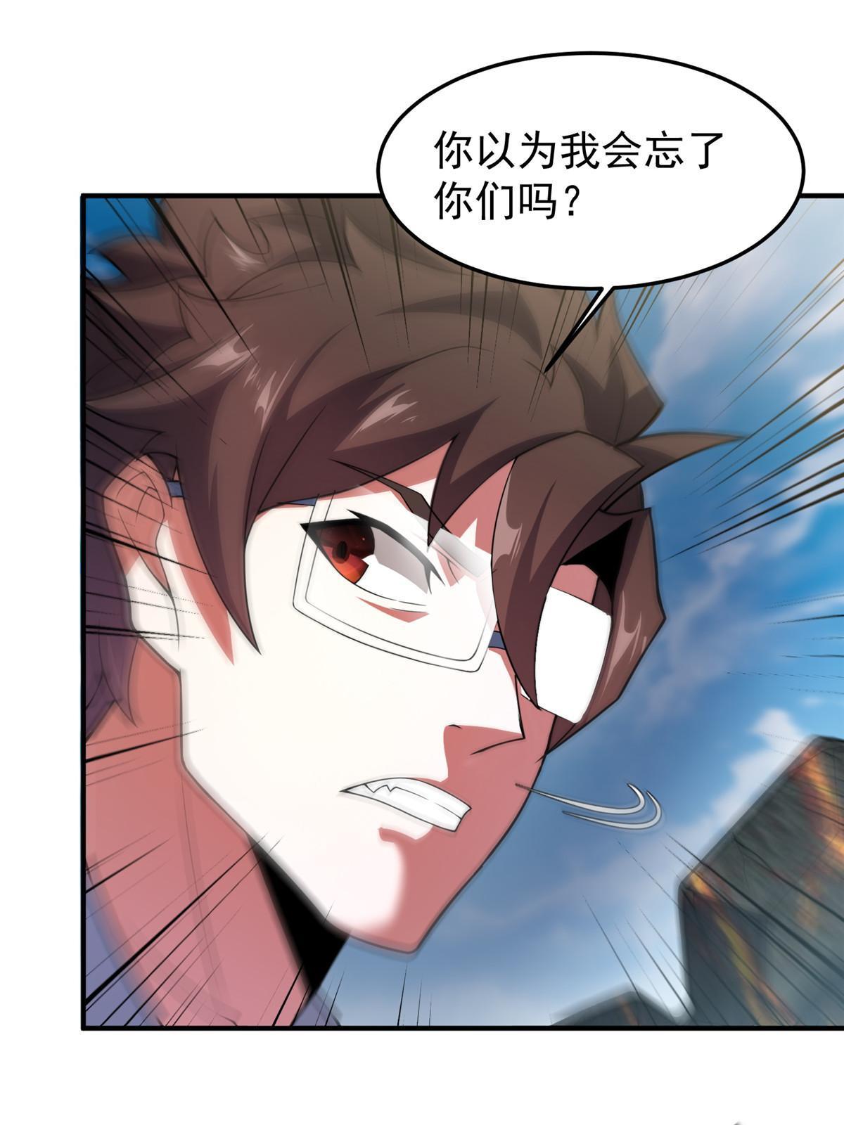 115 苏醒15