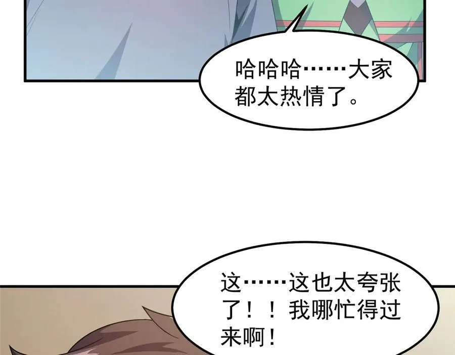 296 光明山还是光明螺37