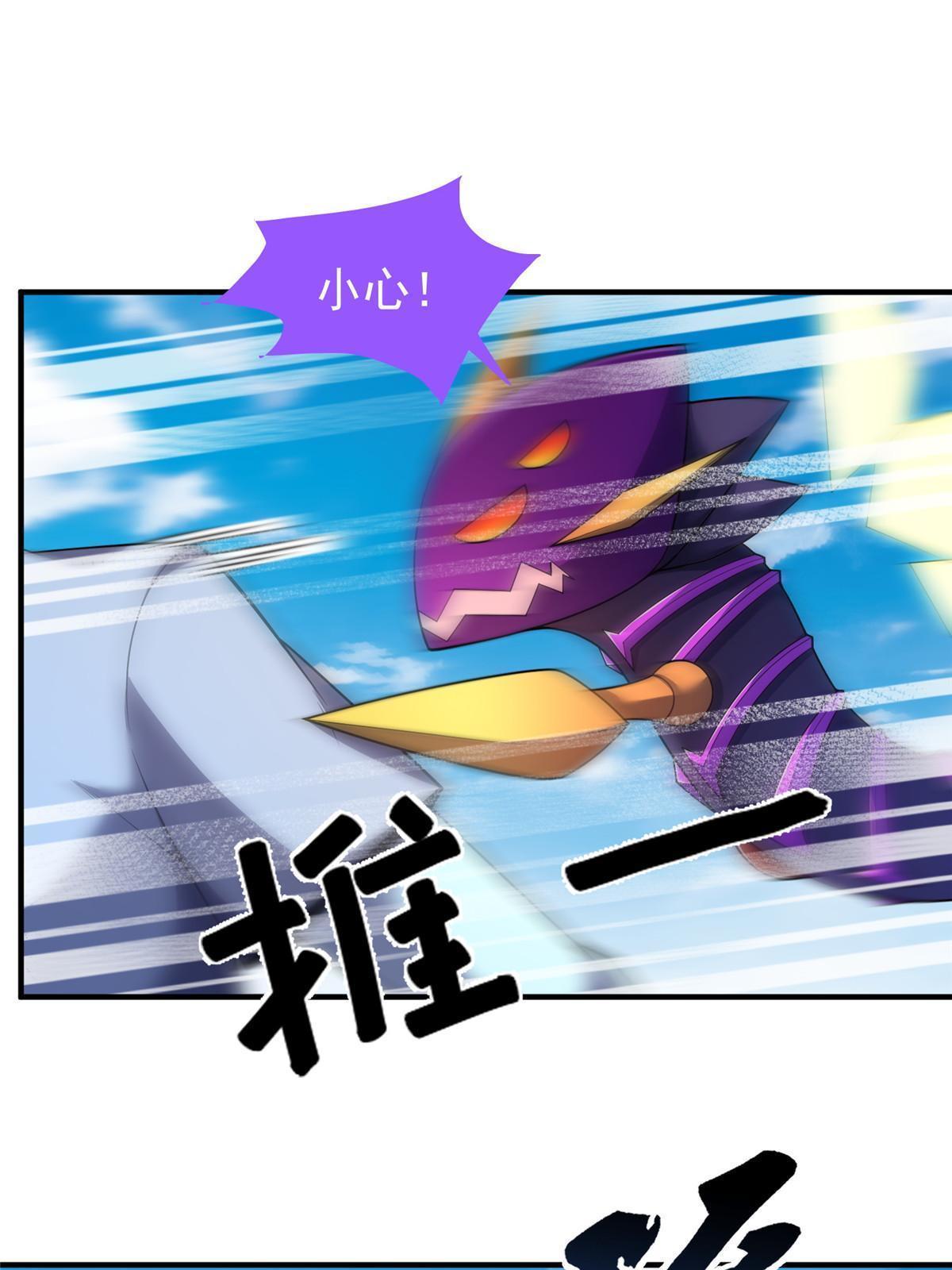 168 降龙神女6