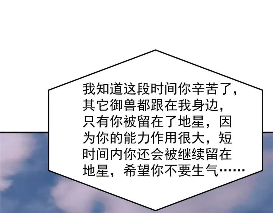 246 长江大神31
