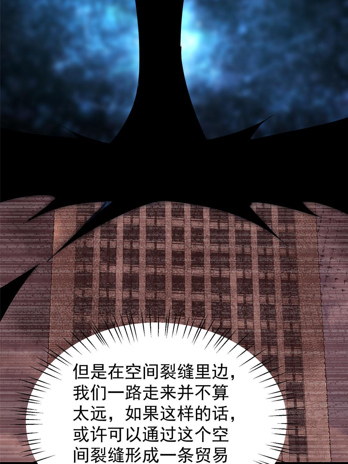 143 白钢锋刃兽24