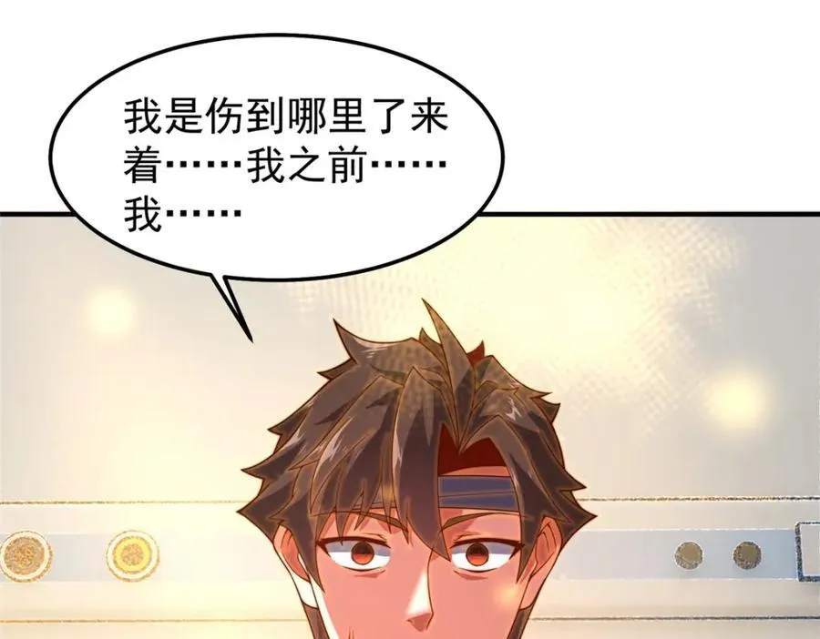 279 噩梦26