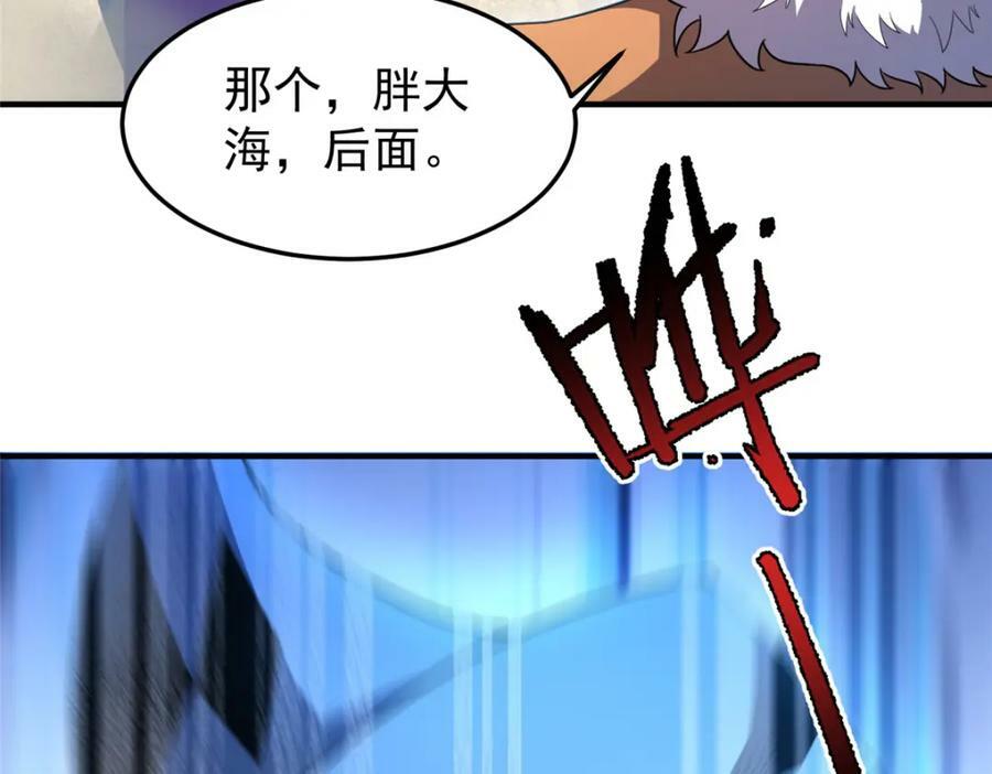 213 无尽轮回迷宫47