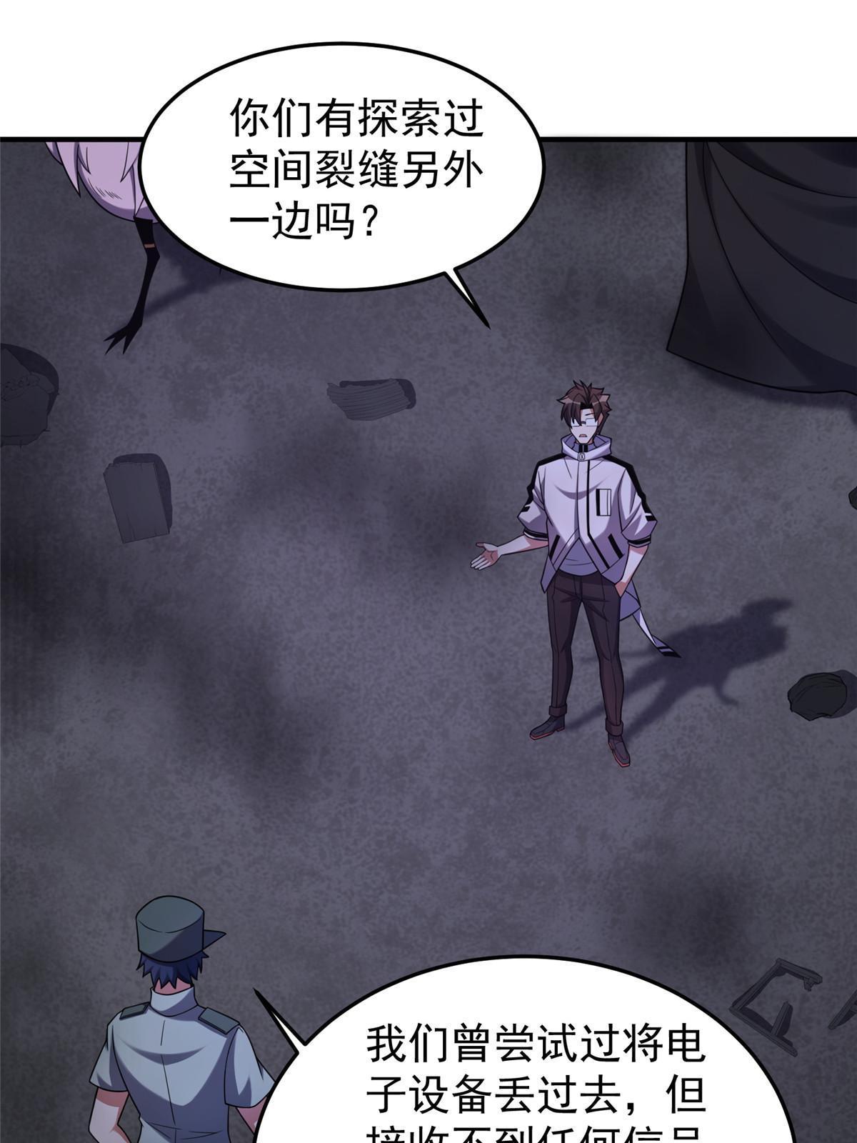 139 黑雾世界2