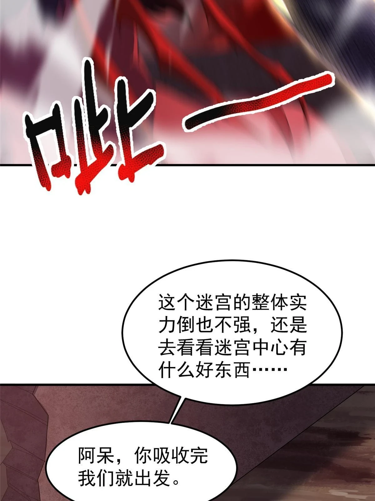173 青铜祭坛26