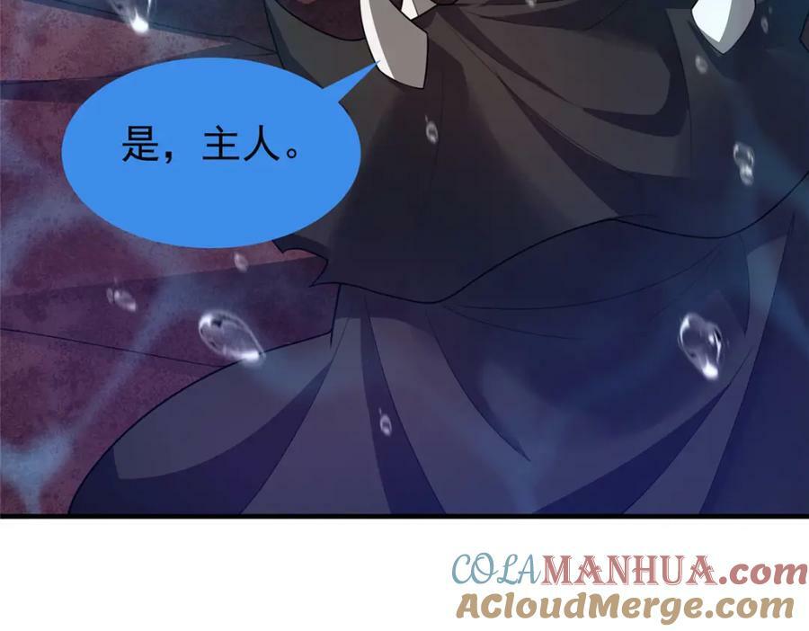 207 吞噬76