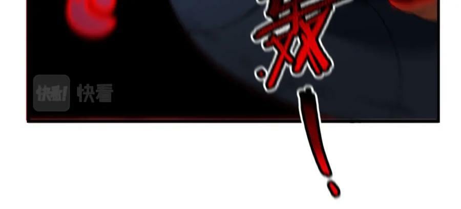 214 肥硕魔象之主的头颅67