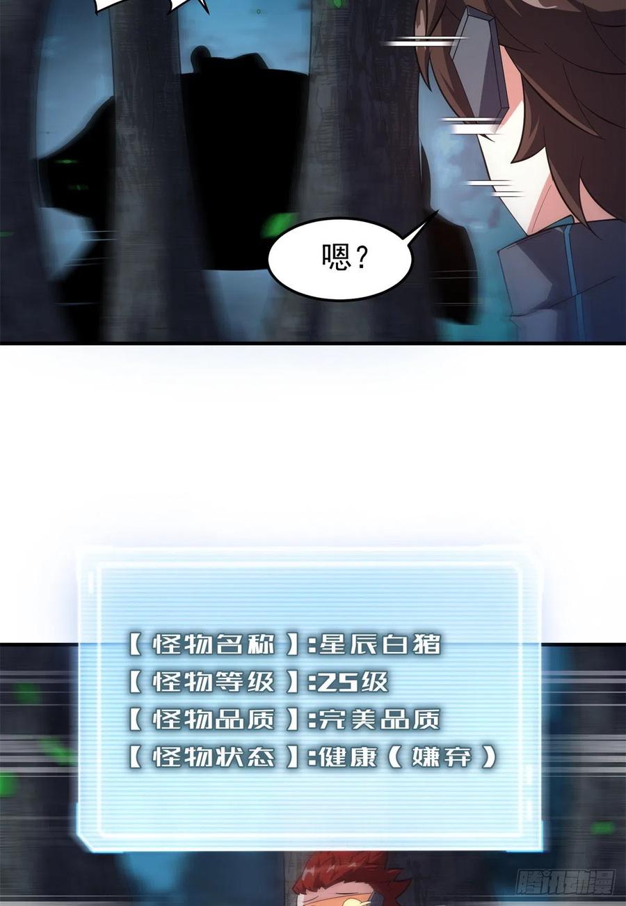 66 大赛开始32
