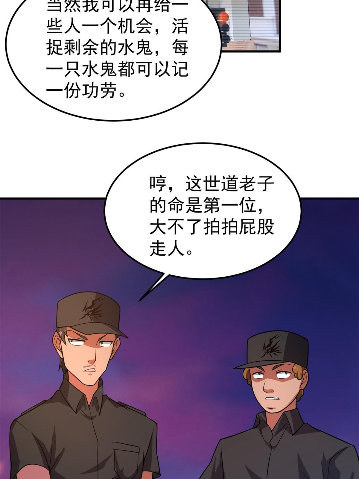 130 消极的态度61