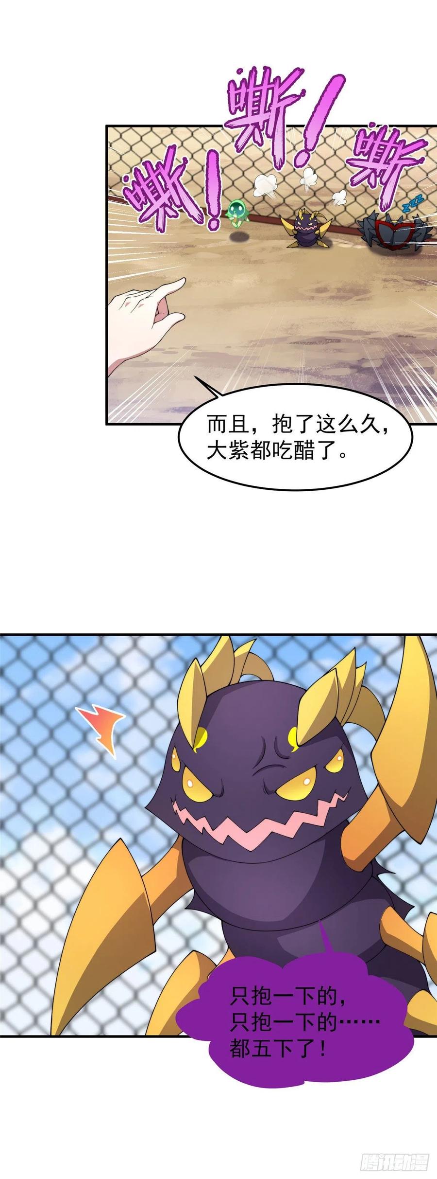 62 湖滨巨蝎27